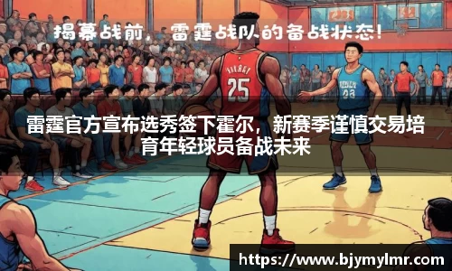 zoty中欧官网