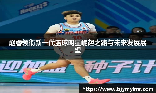 zoty中欧官方网站