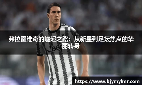 zoty中欧官方app下载