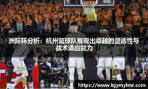 zoty中欧官方app下载